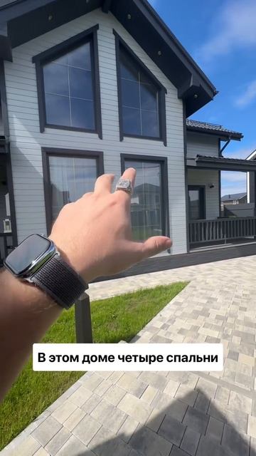 Строительство каркасных домов, проект ГаммаХаус #каркасныйдом #дача #строительство #каркасныедома #к смотреть онлайн