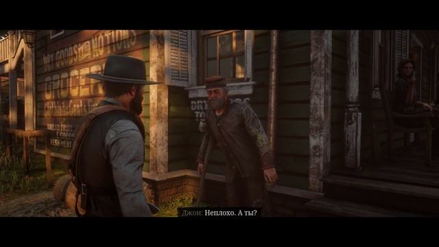 Red Dead Redemption 2 [RUS, без комментариев]. Часть 88: Последний улов.