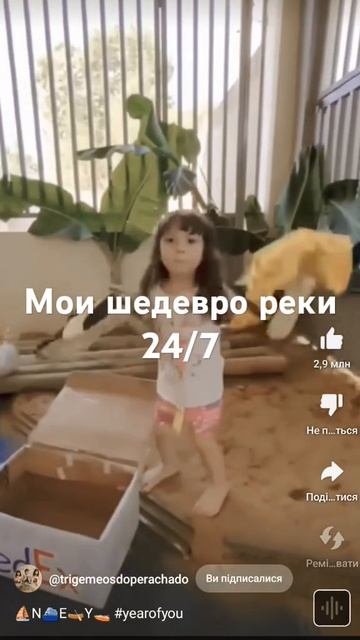 ставте лайк если любить свою маму смотреть онлайн