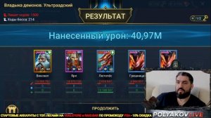 ВИКСВЕЛ В САМОМ БЮДЖЕТНОМ ИНФИНИТИ ПАКЕ! RAID SHADOW LEGENDS!#rai