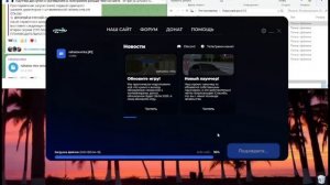 КАК НАЧАТЬ ИГРАТЬ В RAHATOV? | КАК УСТАНОВИТЬ RAHATOV MTA | ГАЙД ?