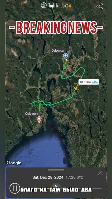 Отказ гидросистемы. Boeing 737-800, Осло #aviation #shorts #news #aircrash #bo смотреть онлайн