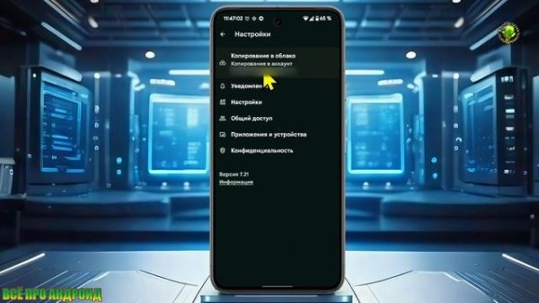 Google Фото. Как отменить резервное копирование и не поте