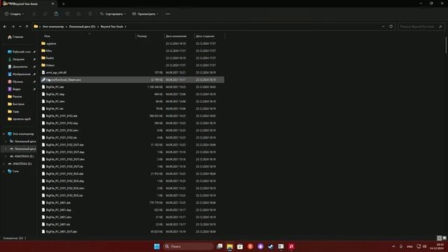Как исправить ошибку steam "application load error 3:0000065432" смотреть онлайн