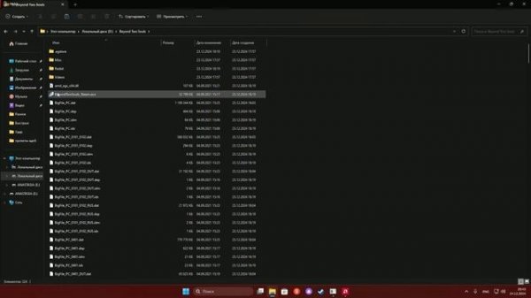 Как исправить ошибку steam "application load error 3:0000065432"