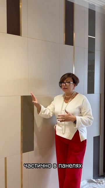 Оформление пространства латунными и стеклянными вста смотреть онлайн