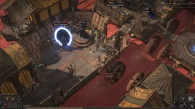 path of exile 2 лучница фарм Балбала Изменница (Бабка) POE2 смотреть онлайн