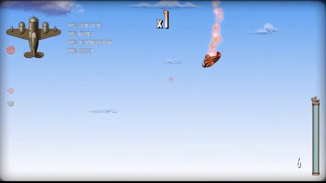 Платина в Rogue Aces, трофей Maverick/Мэверик