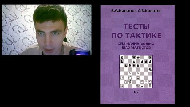Лучшие шахматные книги для начинающих| Топ 5 книг по ша