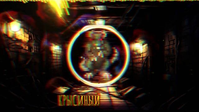 🚀Нейро-песня  КРЫСИНЫЙ  КОРОЛЬ  |  Space Station 14  |  SS14