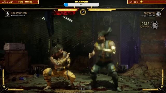 Mortal Kombat 11►ОНИ ИГРАЮТ НА КОРОВНИК... смотреть онлайн