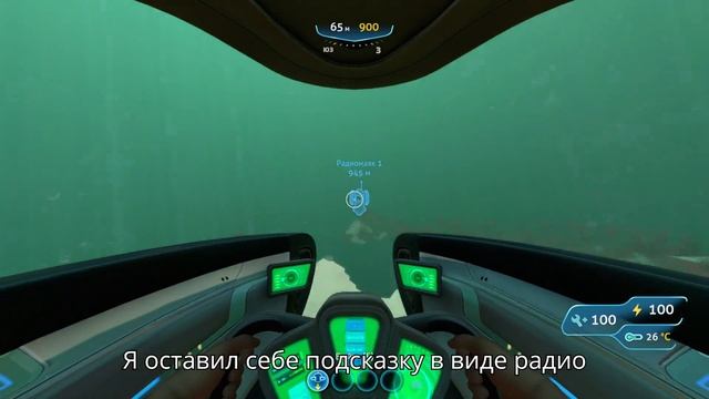 Гайд как найти систему пожаротушения циклопа смотреть онлайн
