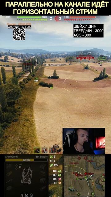 ЛУЧШАЯ ТАКТИКА смотреть онлайн