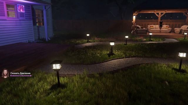 House Party - Девушка - Стефани смотреть онлайн