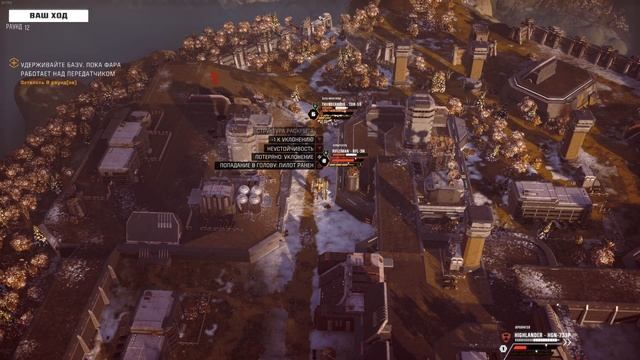 Прохождение Battletech (без комментариев) - Часть 12 Финал смотреть онлайн