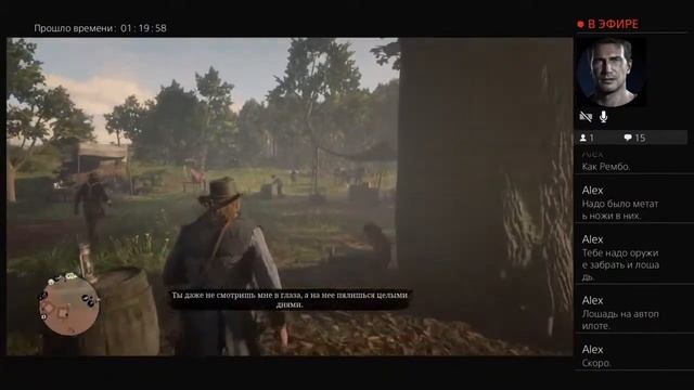 Прохождение игры RED DEAD REDEMPTION ll НА PS4 Стрим 12 смотреть онлайн