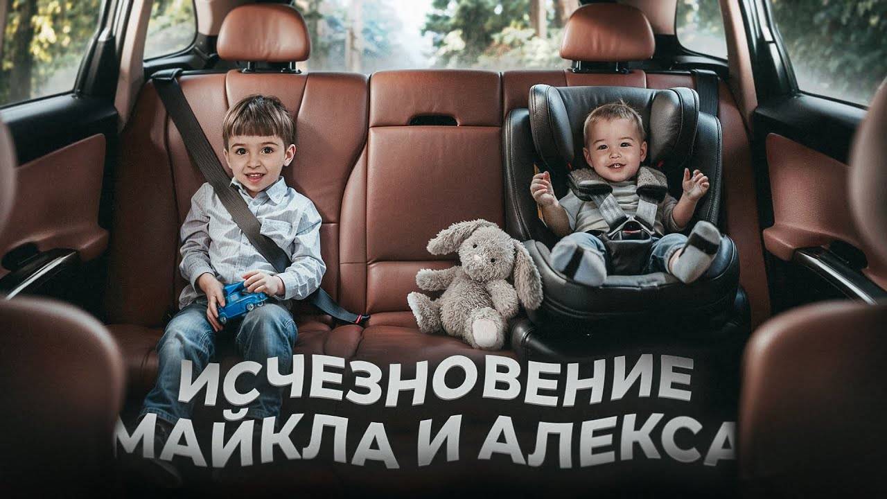 Исчезли из машины пока мама была за рулём 😱 За этим делом следил весь мир смотреть онлайн