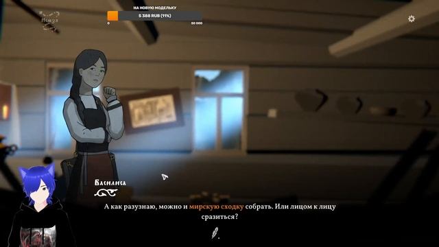 Прохождение игры Black Book [Стрим 8] Немзя и битва с лешим