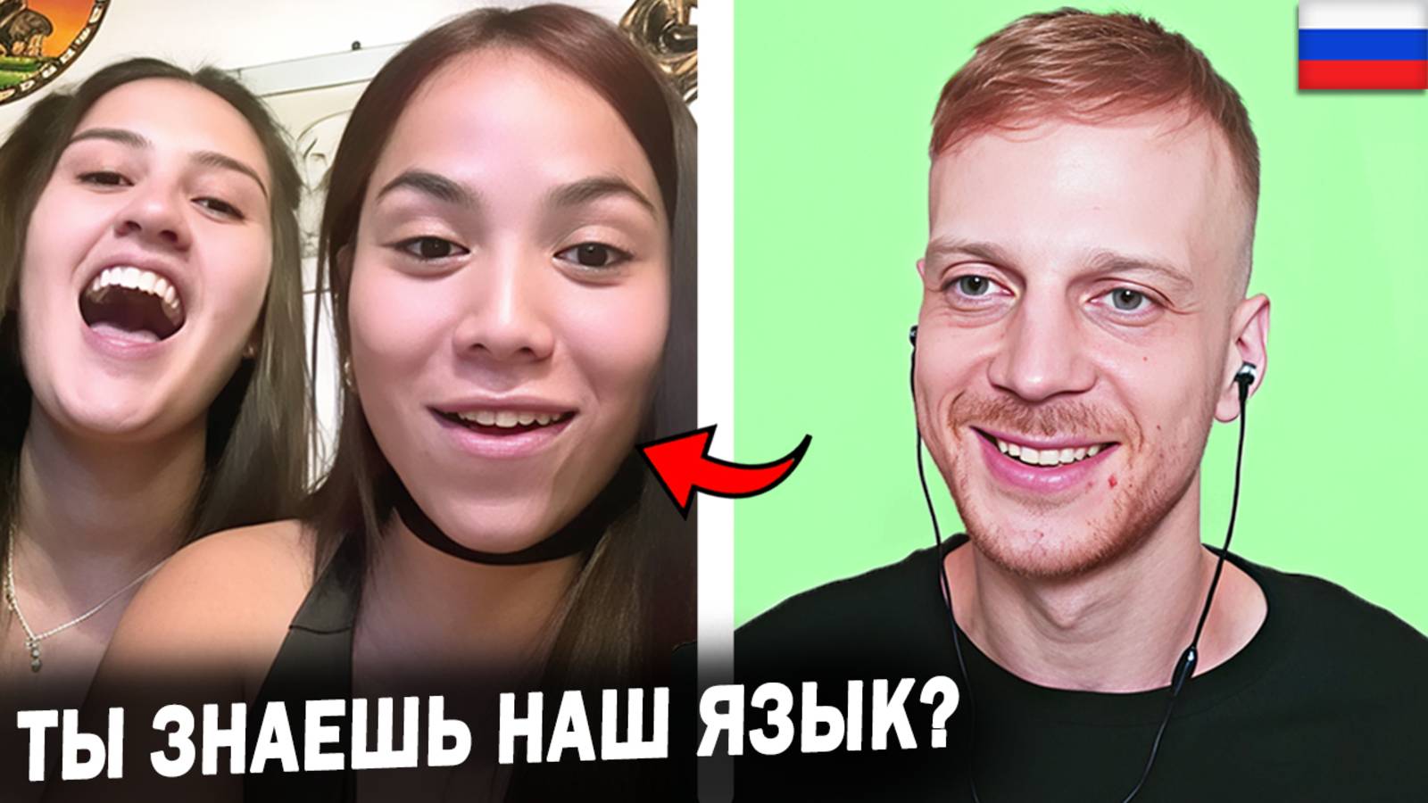 Полиглот из России удивил иностранцев заговорив на ИХ ЯЗЫКАХ смотреть онлайн