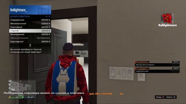 GTA Online, Подсказки к глитчу