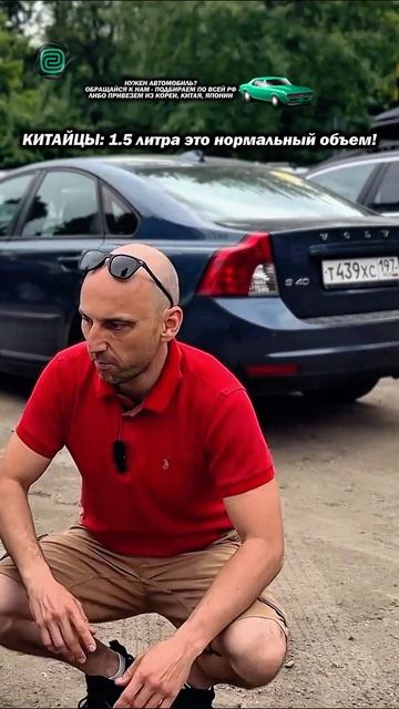 КАКОЙ ДВИГАТЕЛЬ ЛУЧШЕ? 1.5 или 5.0 ? #автоприколы #автоюмор #автомемы #мемы #приколы #автоподбор смотреть онлайн