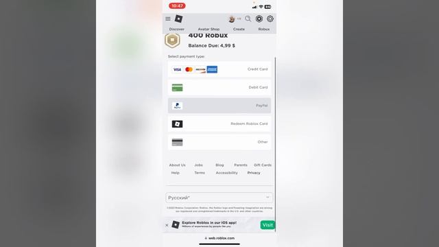 РОБЛОКС ПОКУПАЕМ РОБУКСЫ БЕЗОПАСНО смотреть онлайн