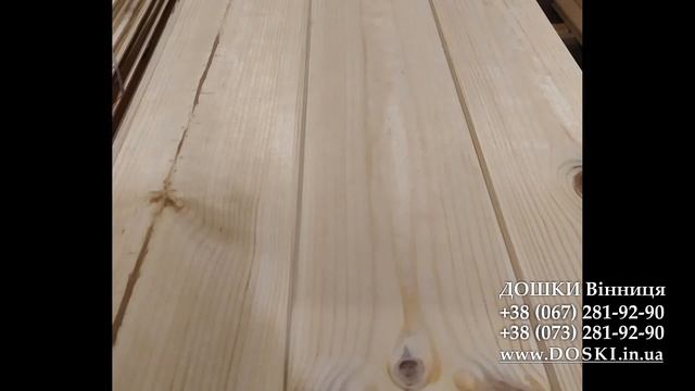 Брус деревянный - Винница смотреть онлайн