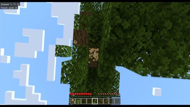 MINECRAFT НО Я ВЫЖИВАЮ НА 1 ЧАНКЕ! №1 смотреть онлайн