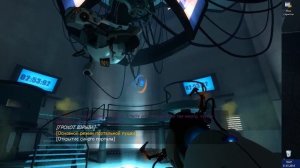 Portal 1 конец