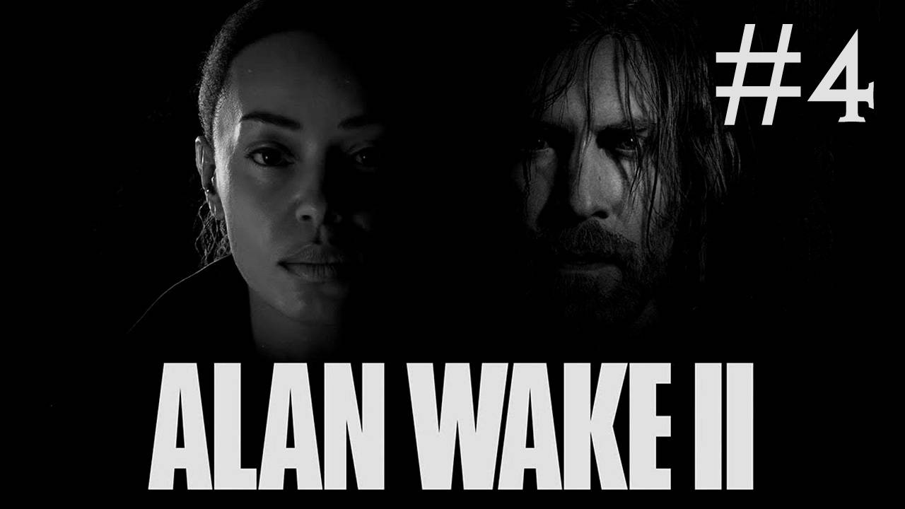 Alan Wake 2 # прохождение [4]