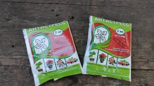 Стимул Антистресс как использовать