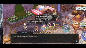 Рагнарок М: Вечная любовь.Обзор.