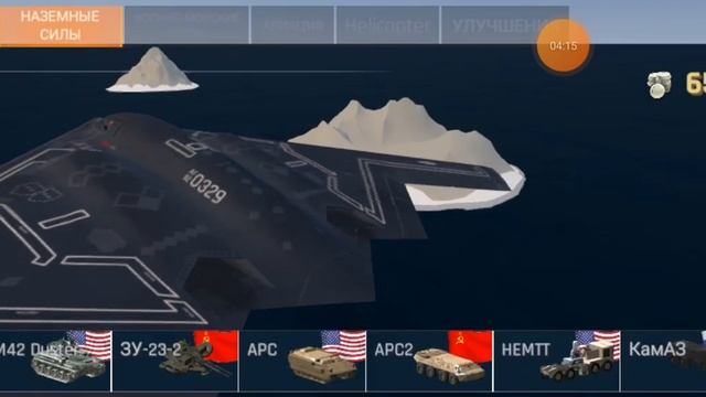 Как играть в C-RAM CIWS simulator??? Инструкция смотреть онлайн