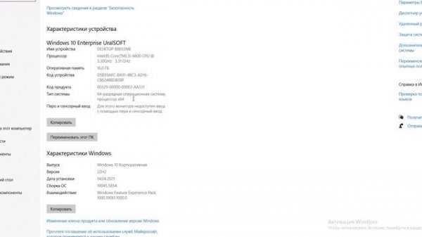 win-rar установить