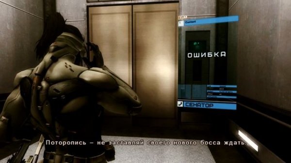 DLC-История 01 Реактивный Сэм | MGR Перевод [RUS 4K]