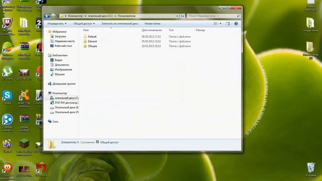 Как найти папку Appdata(.minecraft) смотреть онлайн