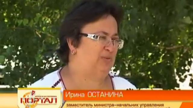 Молодежная программа «Портал» от 13 июля 2012 года
