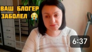 СДЕЛАЛА УЗИ 🤦🏻♀️ СТРАШНЫЙ ДИАГНОЗ 😭Реву 😭