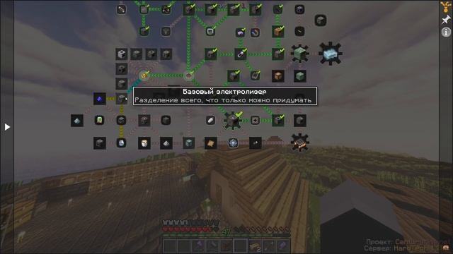 Minecraft:Прохождение сборки GregTech 1.20.1 Серия -- 2