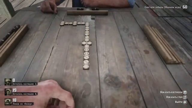 Ковбой Rdr2 платина смотреть онлайн