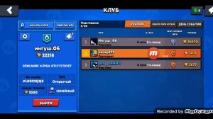 как повысить человека в клубе в бравл старс|Brawl Stars