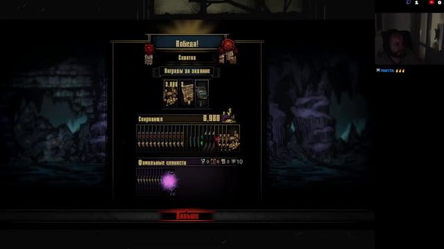 Darkest Dungeon® #2. (Сложность темнота). смотреть онлайн