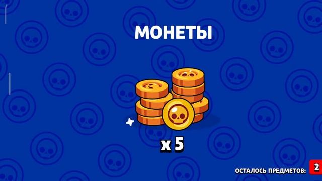откриваю ящики у Magic Brawl N5-6 смотреть онлайн