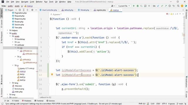 Создание собственного PHP MVC фреймворка на ООП. 17. Ajax-зап смотреть онлайн