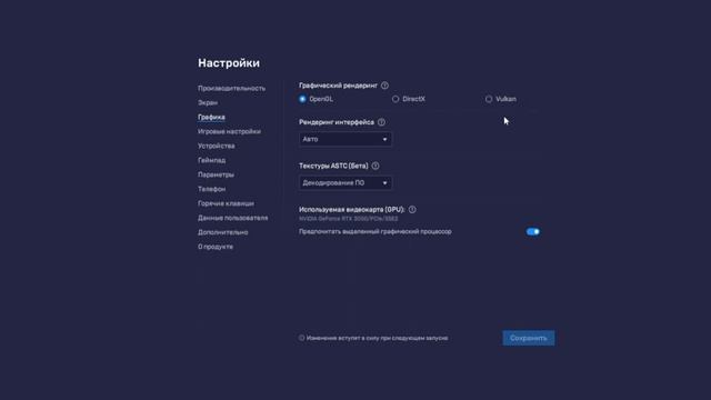 Как настроить блюстакс 5 , гайд для чайников смотреть онлайн