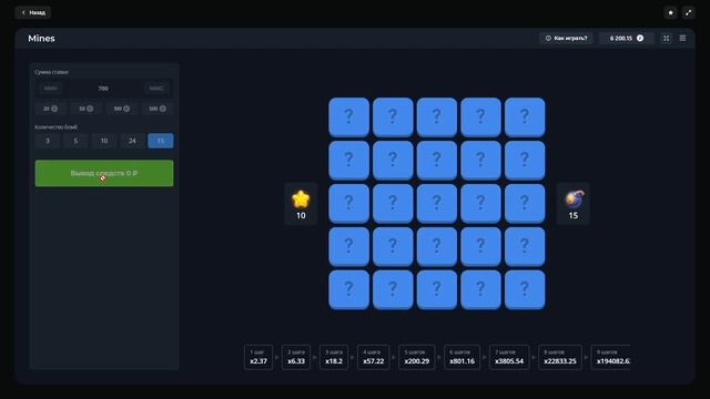 ВЫИГРАЛ 20.000 РУБЛЕЙ В РЕЖИМ МИНЫ! НАШЁЛ САЙТ ЛУЧШЕ CABURA П смотреть онлайн