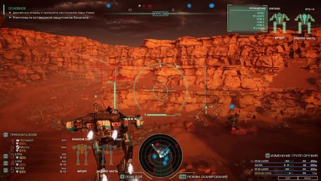 Mechwarrior 5 Clans (Прохождение - часть #8) смотреть онлайн