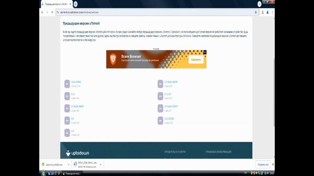 Выживание на Windows Vista в 2025 году смотреть онлайн