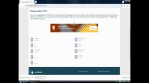 Выживание на Windows Vista в 2025 году