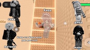 РОБЛОКС ИСТОРИИ/НАША ПОДРУГА ОКАЗАЛАСЬ ПИКМИ😨/ИСТОРИЯ ОТ СТЕРВА